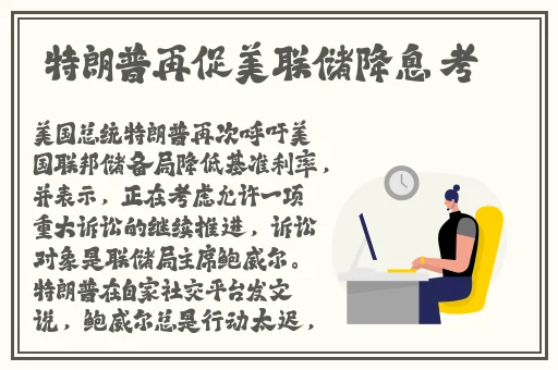 歌舞青春2高清版