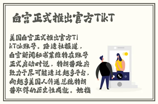 免费60分钟床