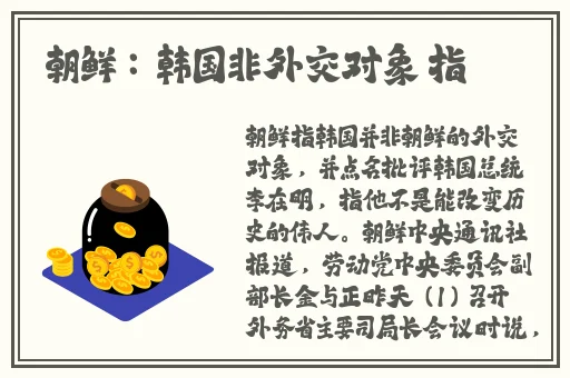 飞机上的**2