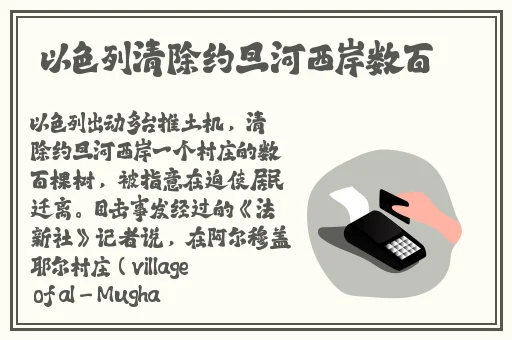 黑土腿法娴熟脚法精湛网站