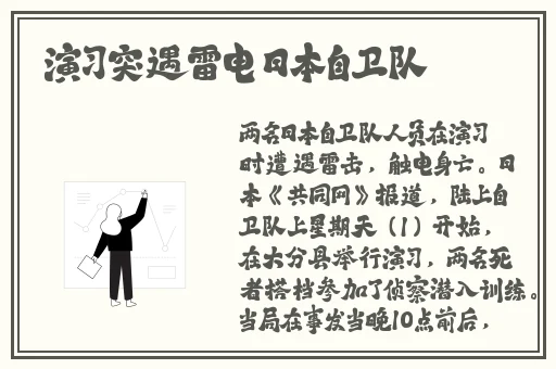 免费吃瓜,每日更新
