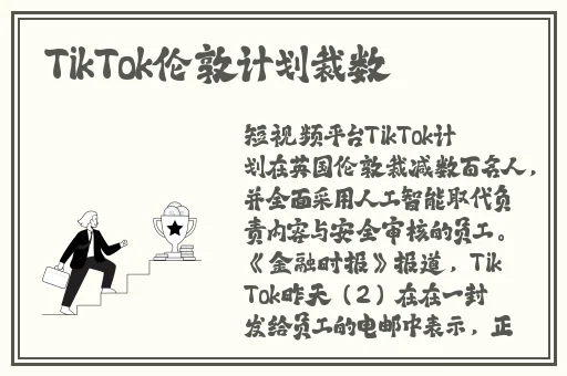 大龟慢慢挺进我的体内什么意思